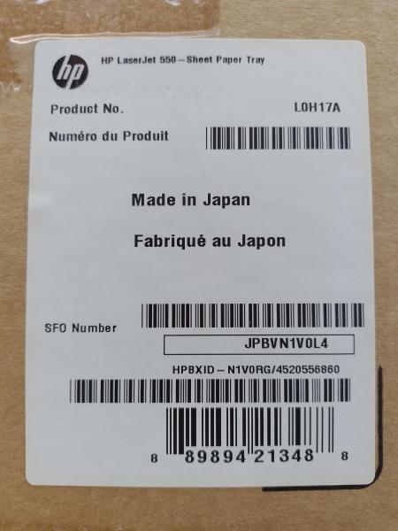 HP LaserJet Workgroup Papierzufuhr LOH17A